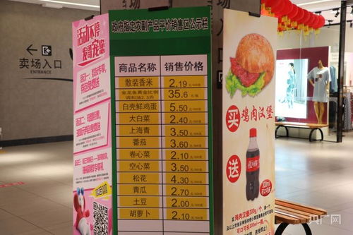 鲤城区启用3家政府平价商店